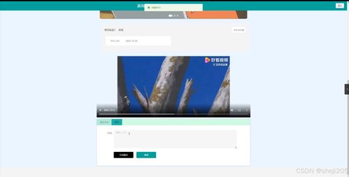 基于Python Flask的具有動(dòng)漫特色分享網(wǎng)站的設(shè)計(jì)與實(shí)現(xiàn)